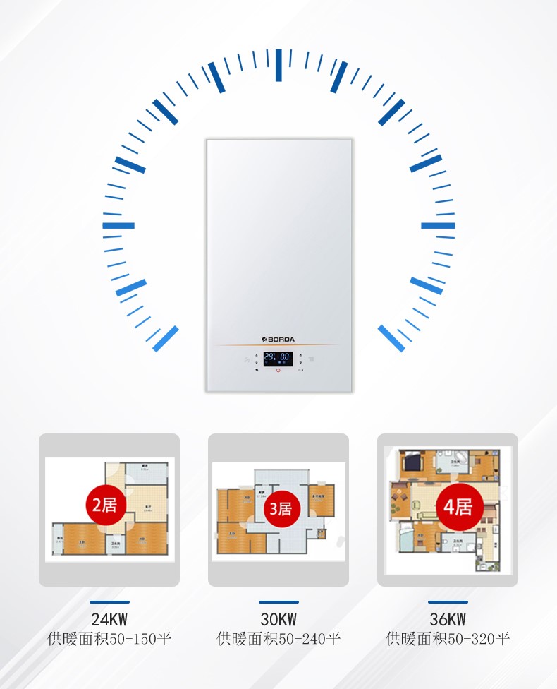 智能家用壁挂炉,家庭燃气壁挂炉首选