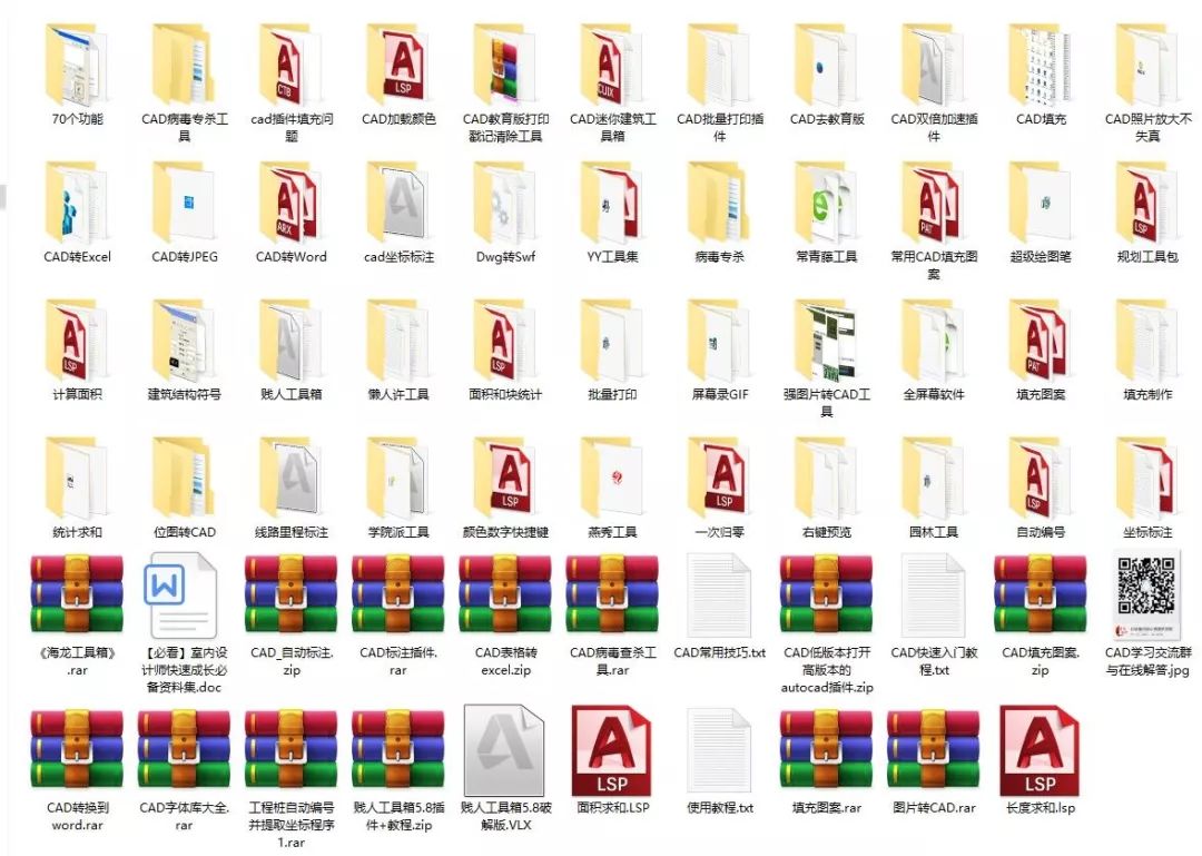 cad设计实用教程全套,cad设计方案图教程
