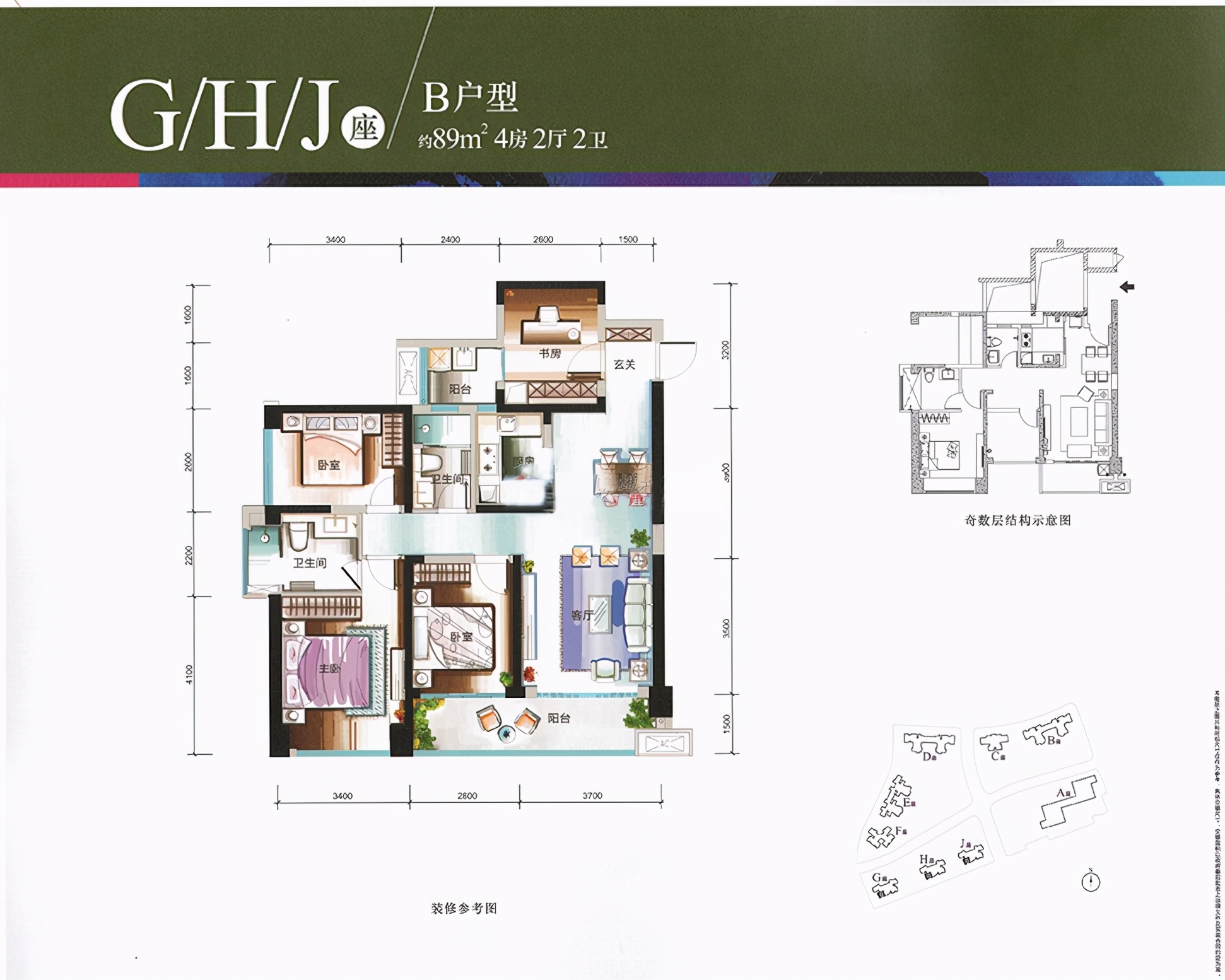 深圳宝能城地铁噪音,宝能城噪音大吗