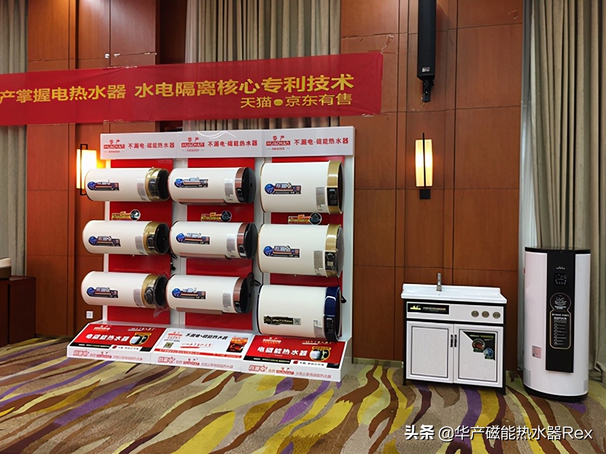 即热式磁能电热水器十大名牌,2020年口碑最好的电热水器