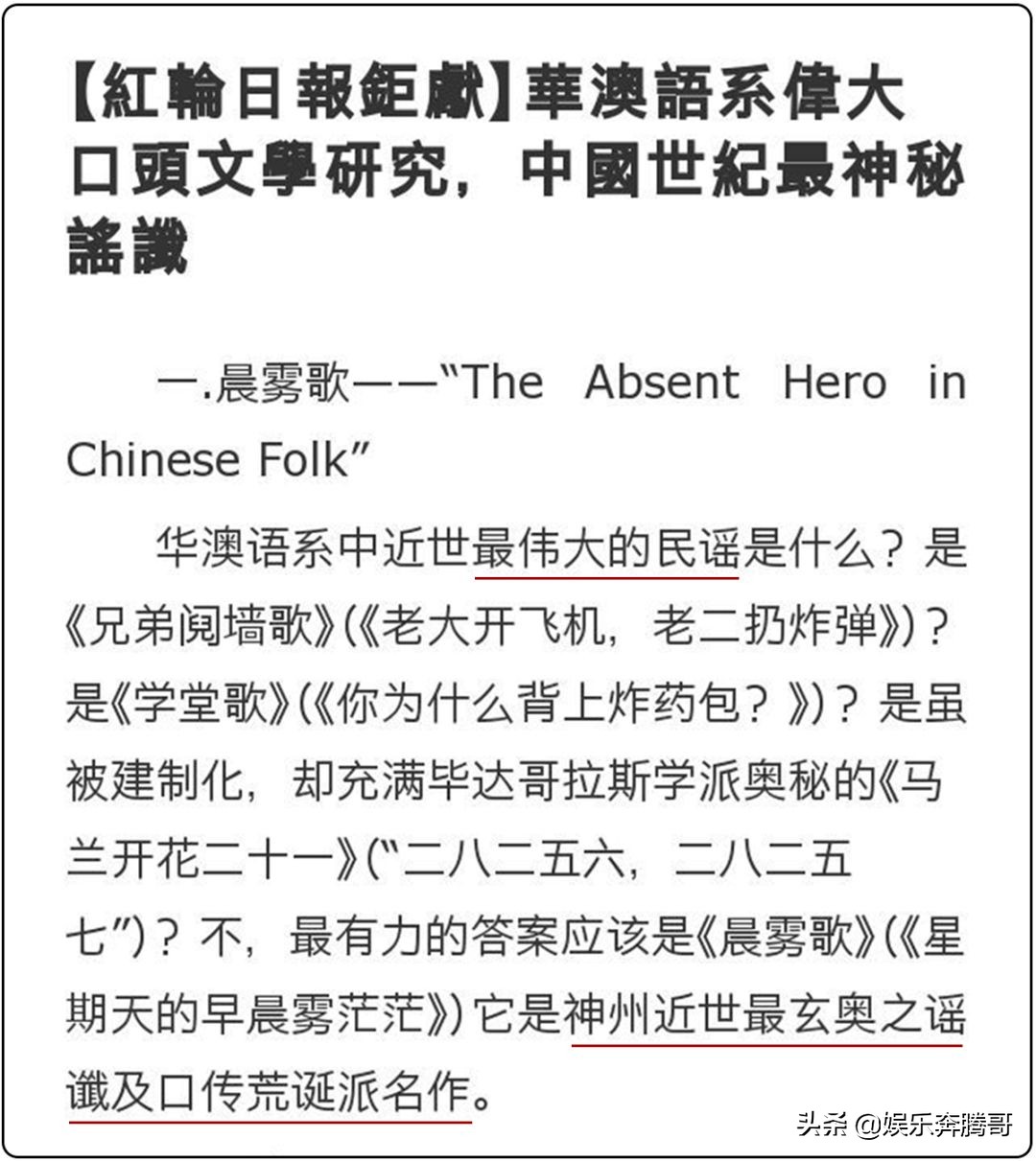 小时候唱的顺口溜叫什么词,你小时候唱过的顺口溜有多暗黑