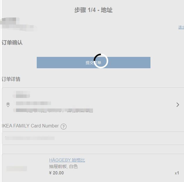 宜家基础款改造,宜家内部组装教程