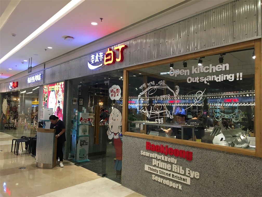 景枫KingMo近期调整有不少的看点