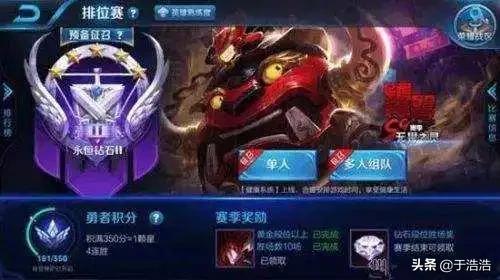 教你永久戒除王者荣耀