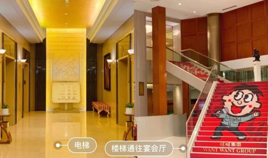 惊呆！旺旺居然开了三甲医院和五星级酒店？！