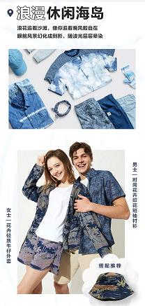 周末嗨购｜清爽“价”到，狂欢继续，来曲江做这个夏天最“凉”的仔！