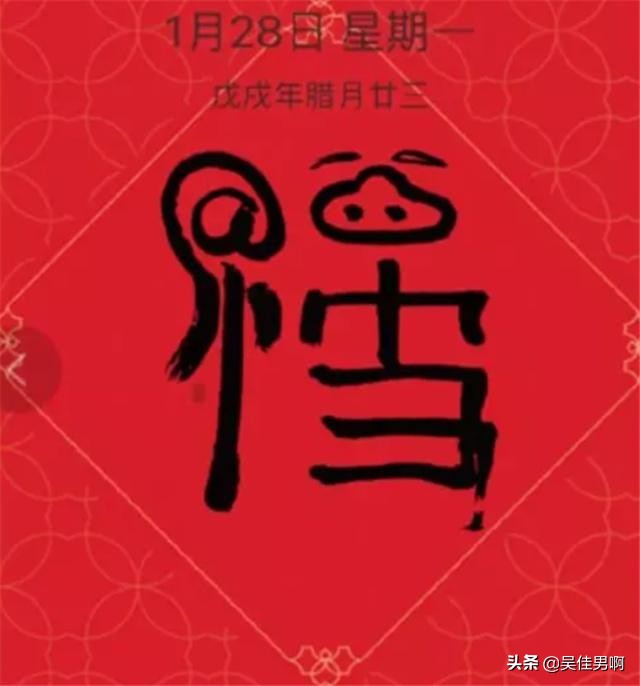 支付宝扫福敬业福攻略,支付宝扫福怎么才能扫出敬业福