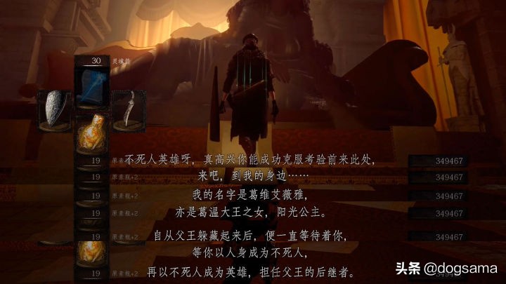 黑魂3黑暗灵魂之血给谁,黑魂3黑暗之血有什么用