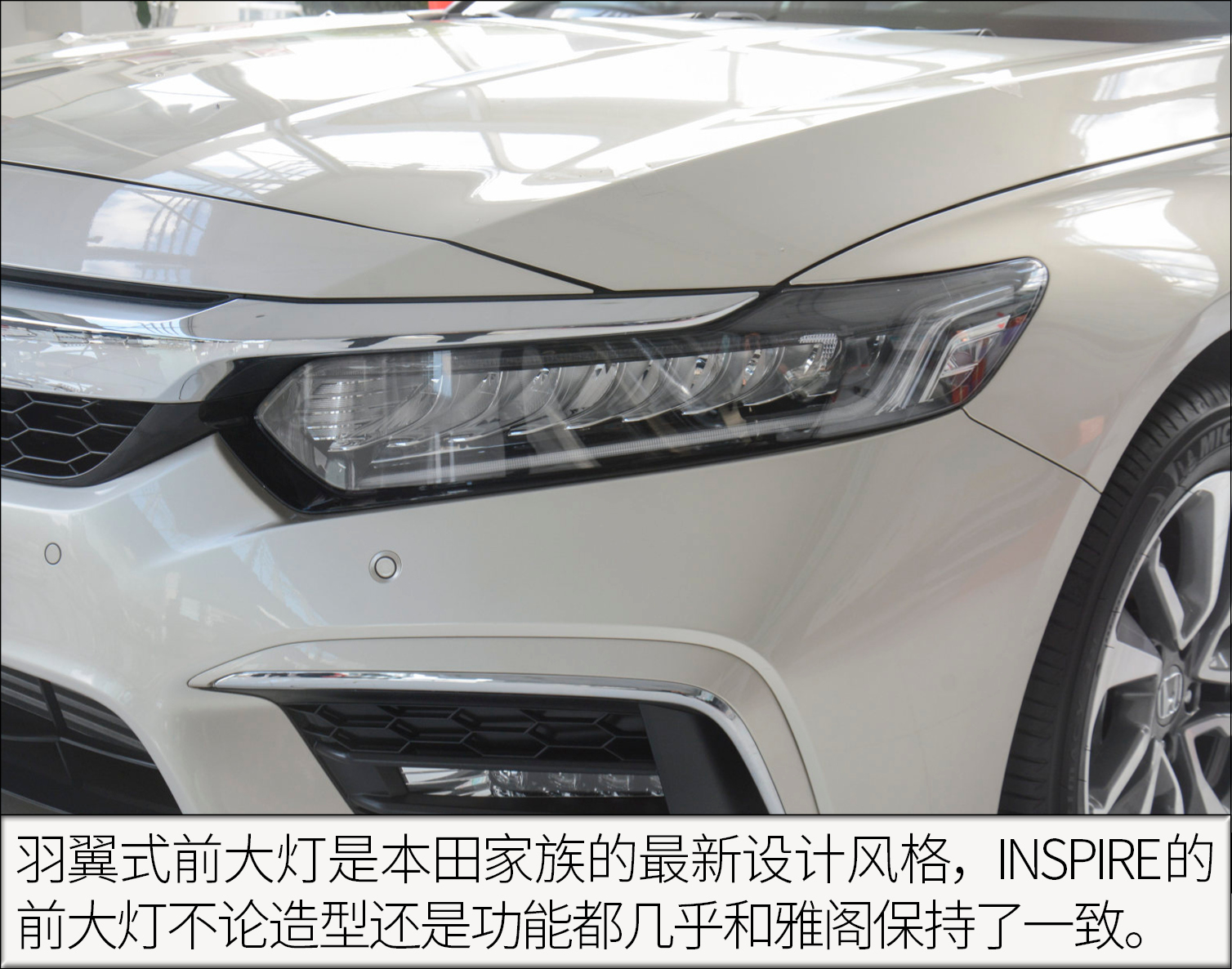 2019款inspire锐·混动2.0l净雅版,16本田inspire混动净雅版二手车价格