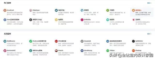有哪些设计师用的国外网站,设计师的好用网站