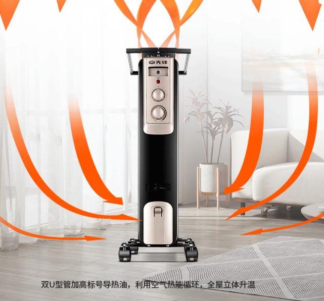 先锋石墨烯取暖器加湿,先锋烘衣取暖器语音智能款