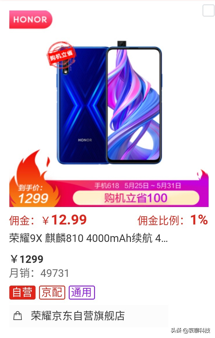 为何荣耀畅玩比荣耀40贵,荣耀畅玩怎么样值得买吗