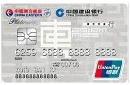 建行10万以上额度信用卡,建行有没有好的信用卡