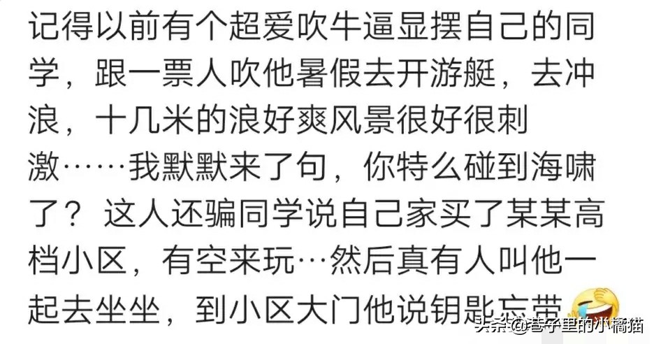 邻居家儿子买了一台二手的五菱，丈母娘问多少钱，他说也就40来万