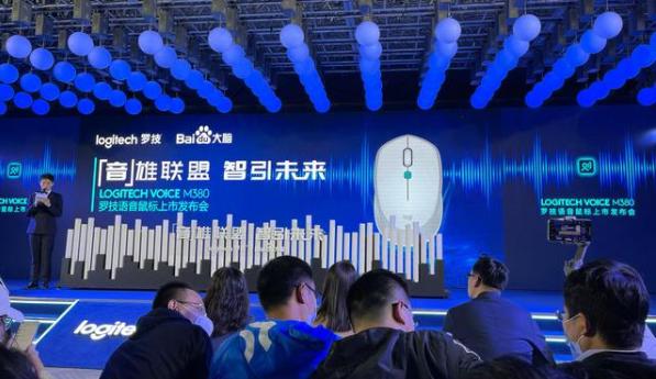 罗技双模语音鼠标,罗技m30语音鼠标