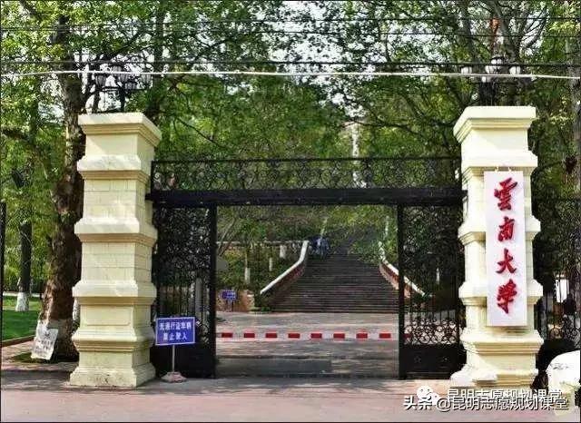 云南大学属于双一流大学吗,云南大学是双一流大学吗
