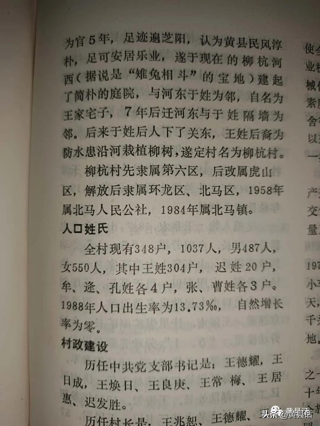 余杭和杭州是什么关系,杭州余杭什么意思