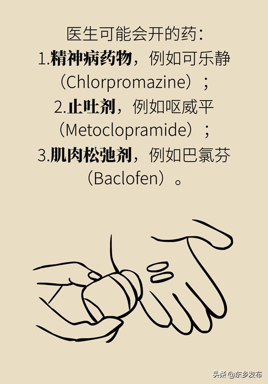 打嗝停不下来怎么消除,打嗝停不下来小窍门10秒钟搞定