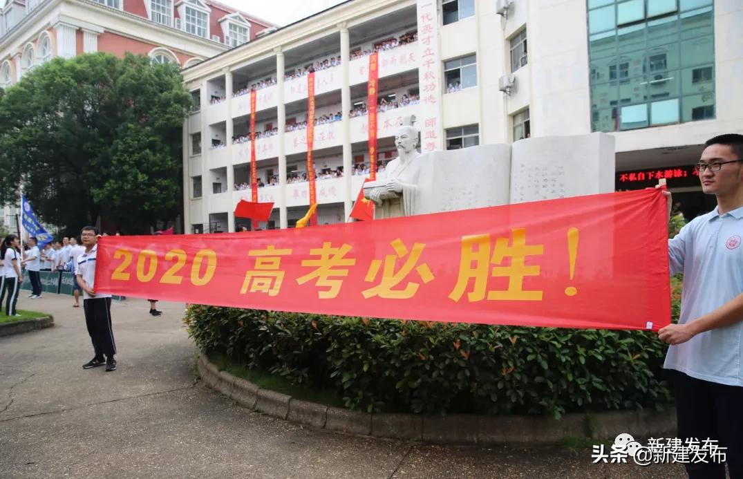 超燃直击高考喊楼,校园颍上二中喊楼助威高考必胜