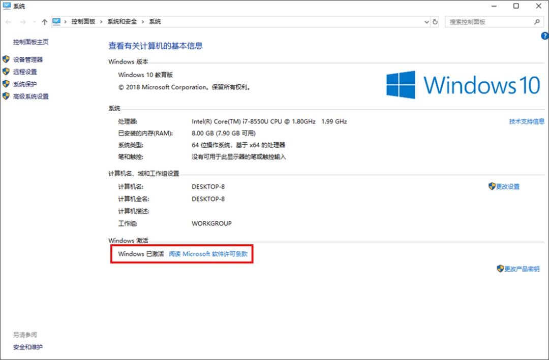 新电脑office激活系统操作的步骤,新电脑重装系统激活office