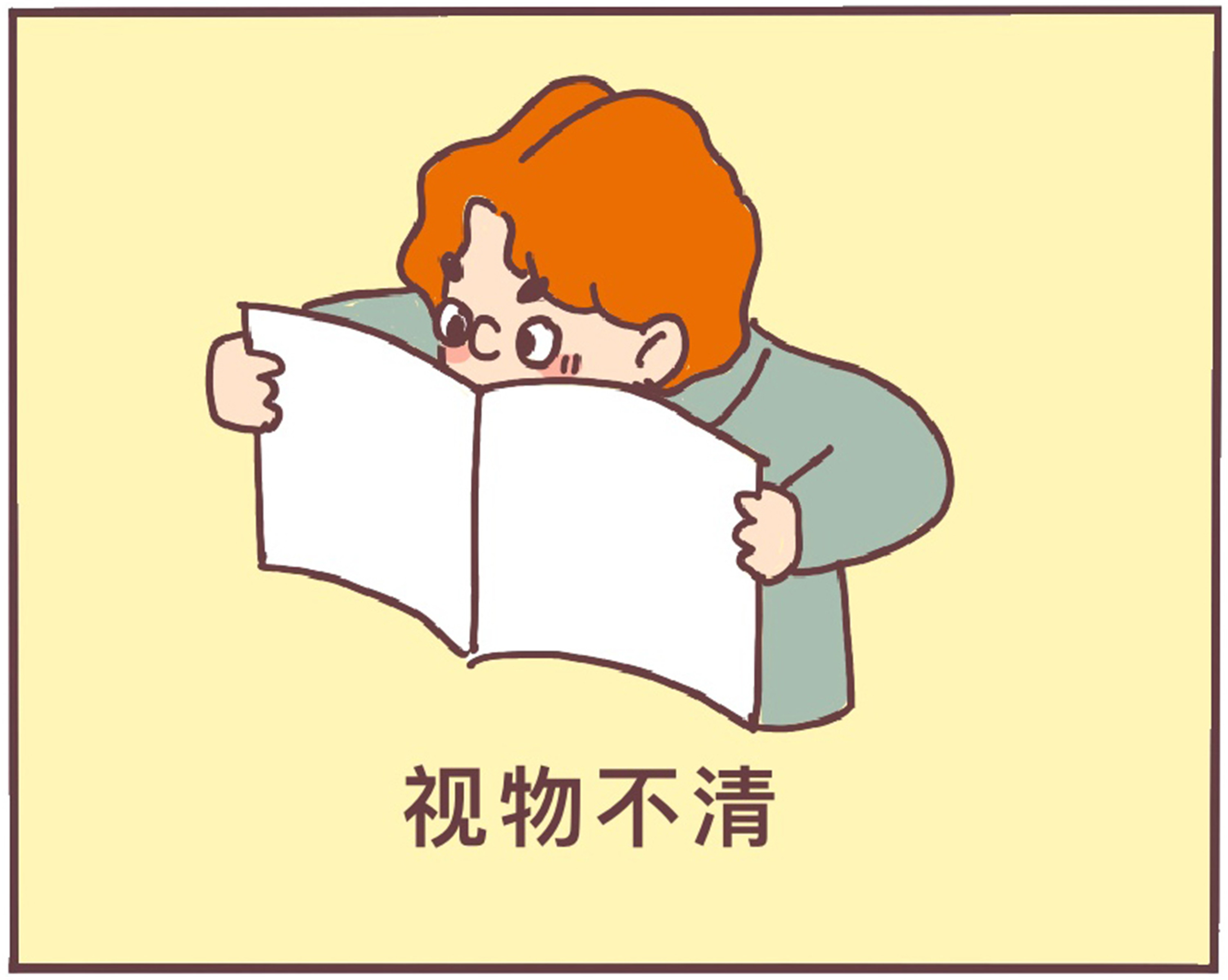 杨天真切胃真的可以治疗糖尿病吗,杨天真糖尿病