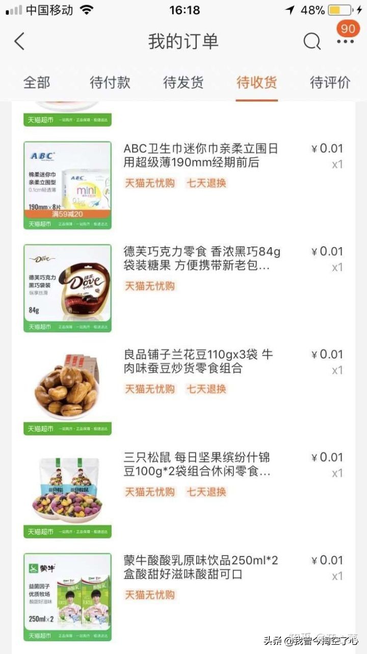 璧勬繁娣樺疂,娣樺疂绁炲崟鎺ㄨ崘