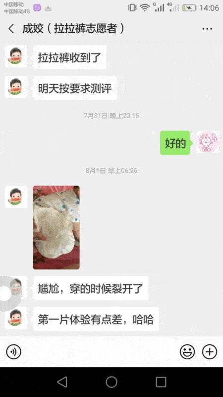 好用不贵的拉拉裤测评,好用的拉拉裤测评