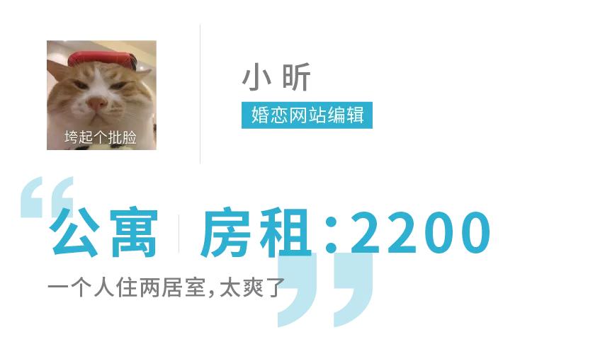 福州租房图鉴大全,福州福湾租房800元以下