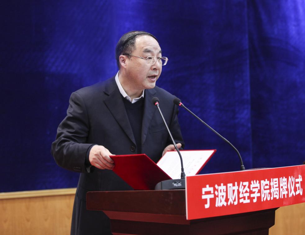宁波财经学院本部新建项目,宁波财经学院新增专业