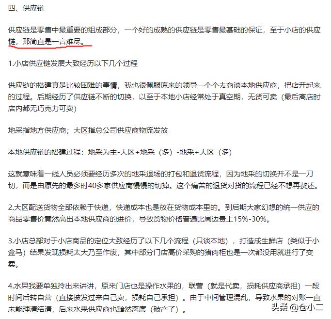 苏宁加盟店的发展方向,苏宁小店加盟需要投资多少