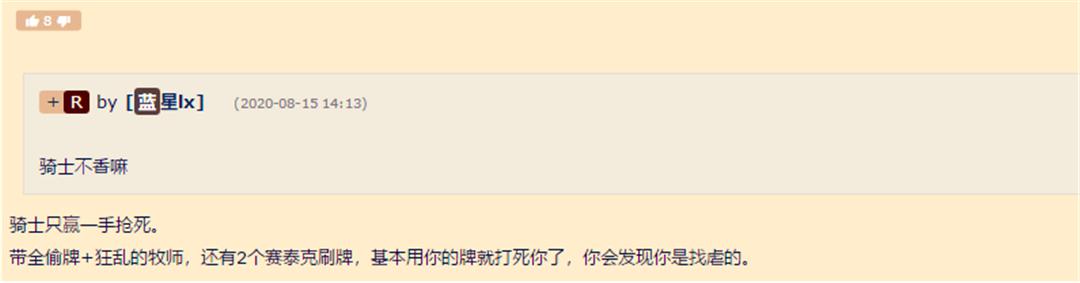 炉石传说牧师哪个套路厉害,炉石最新牧师标准玩法