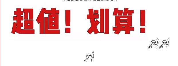 厉害了！云梦这家店开业，好礼送不停，更有......
