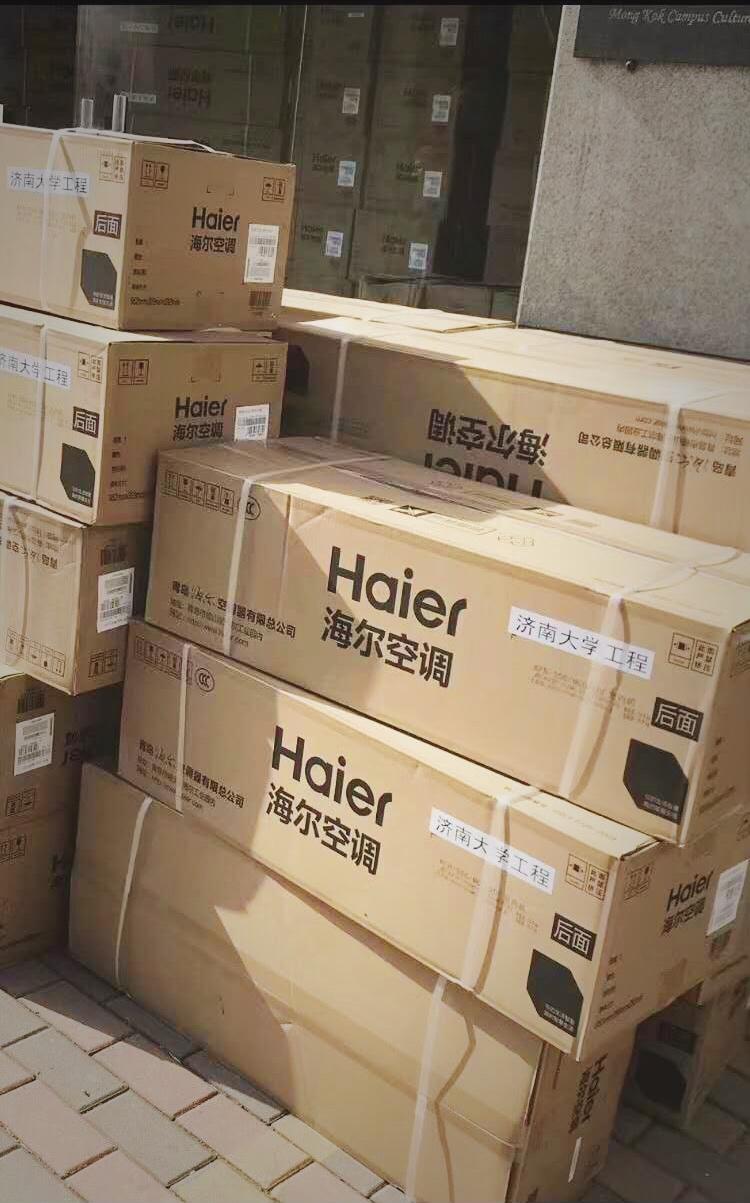 海尔共享空调创新联营模式大规模实践,落地济南大学!