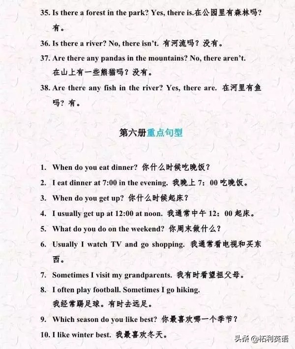 老师推荐小升初英语阅读必考题,老师小升初复习资料推荐