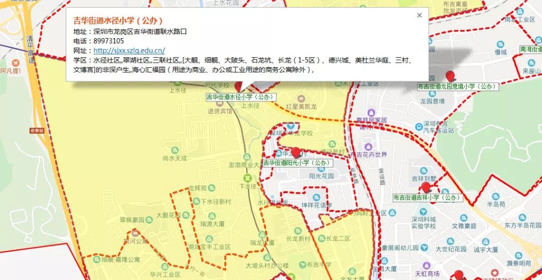 布吉最大拆迁楼盘,布吉最新旧改消息