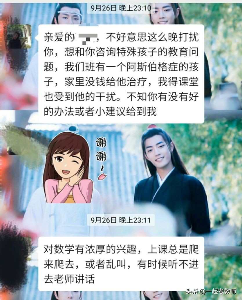 学生上课捣乱影响课堂秩序怎么办,学生严重影响课堂秩序你怎么办