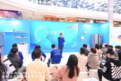 小天鹅什么时候开始做冰箱的,小天鹅冰箱从哪一年开始生产的