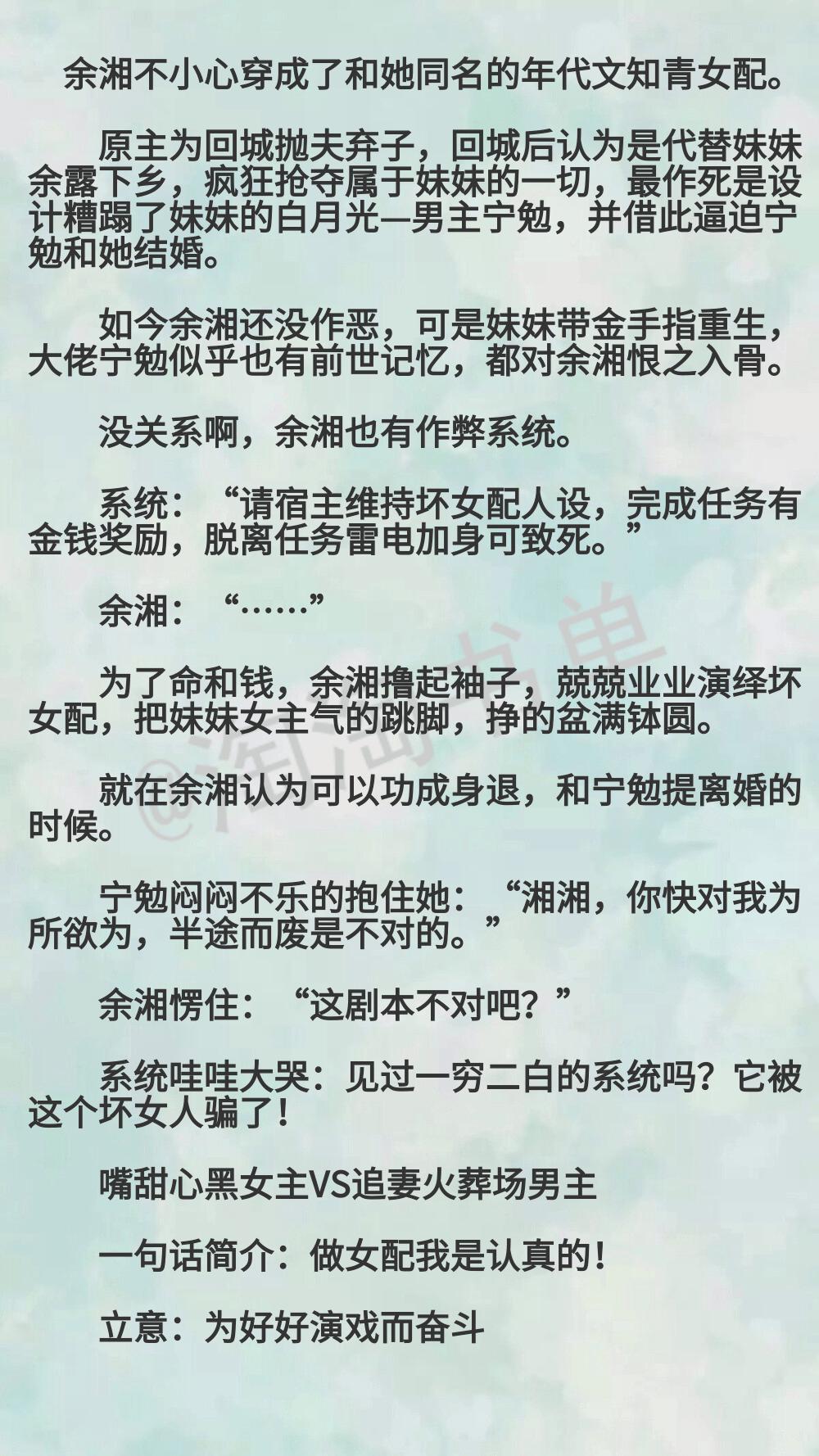 七零年代白富美年代文推荐,70年代白富美小说免费阅读