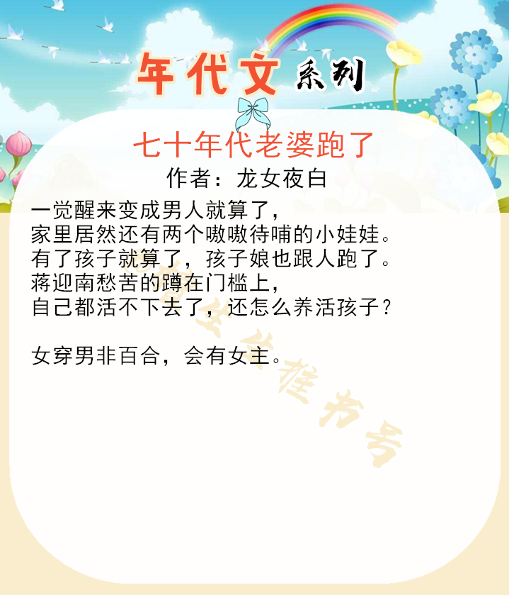 完结糙汉男主甜爽文合集推荐,男主糙汉娇媚宠文小说