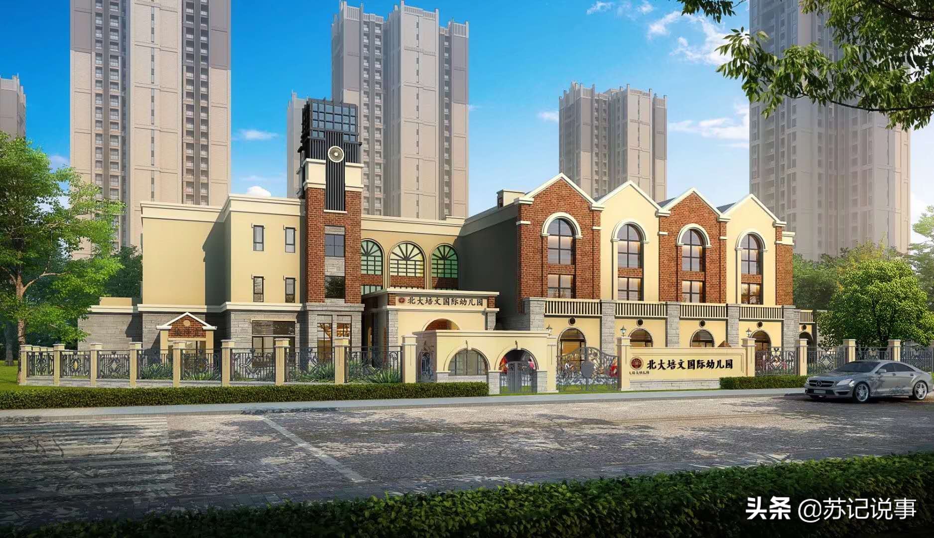 远看像童话里的城堡,其实是个高端幼儿园