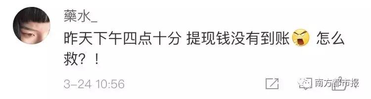 全网吓出一身冷汗！王者荣耀/英雄联盟/全民K歌/QQ空间突然崩了