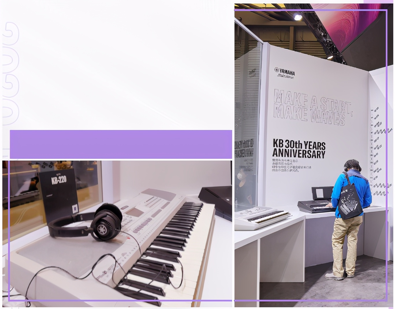 雅马哈乐器上海展销会,上海乐器展雅马哈原神