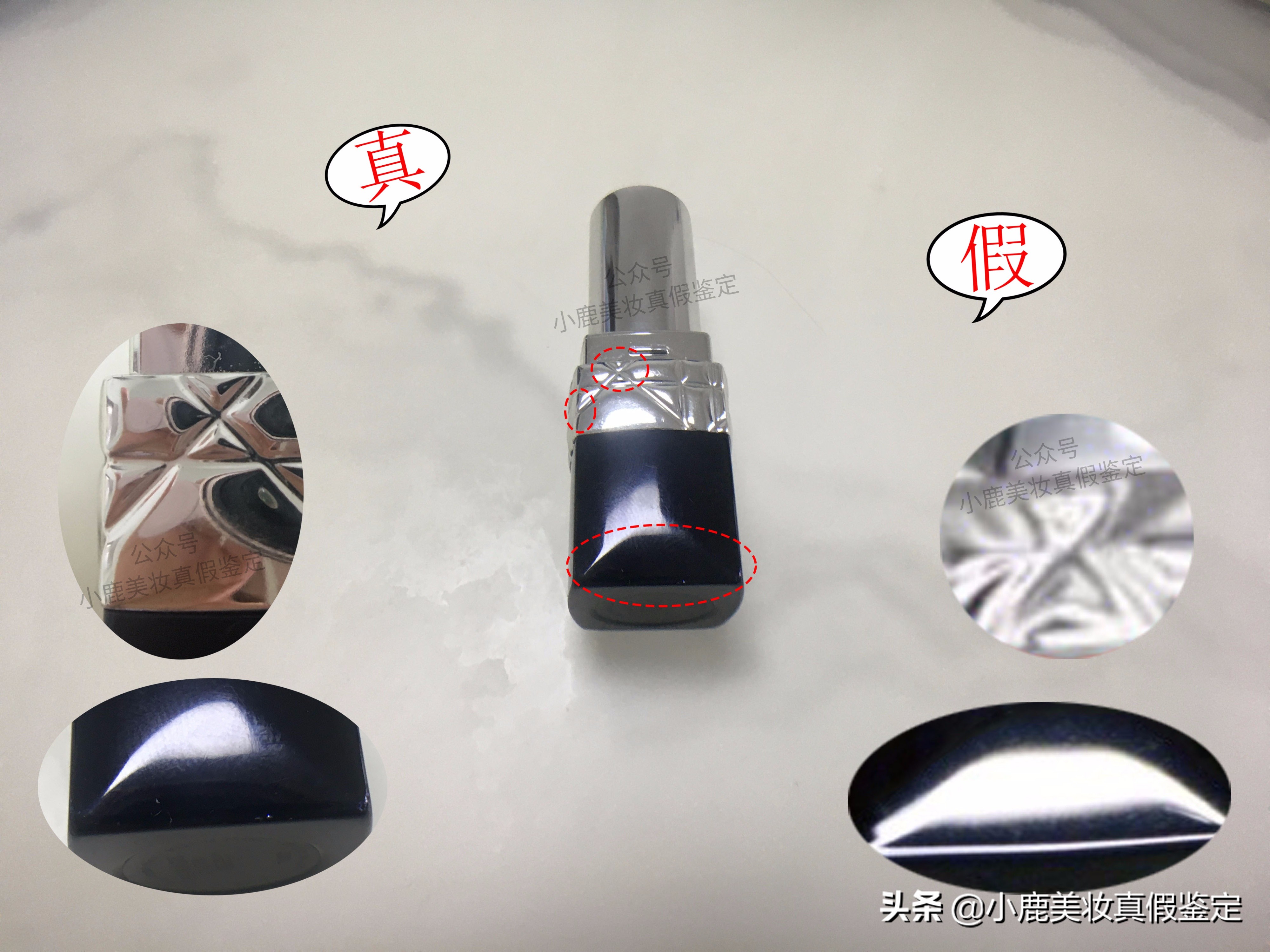 迪奥999最简单的鉴别真假方法,迪奥999滋润怎么辨别真假