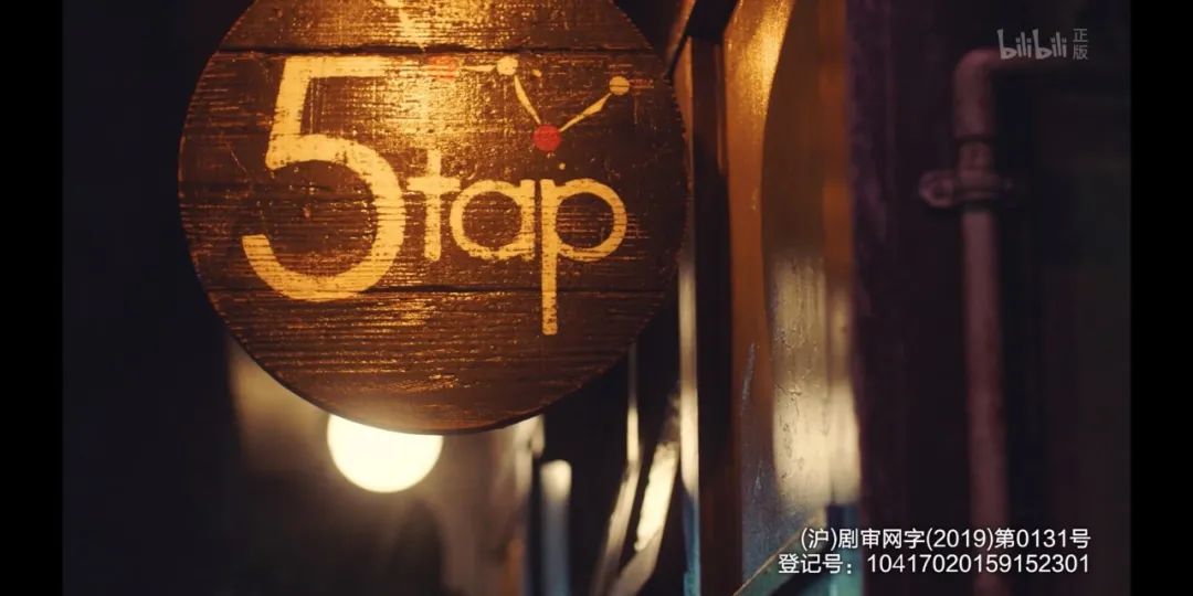 炎热的夏天，社畜需要一个安静的小酒馆