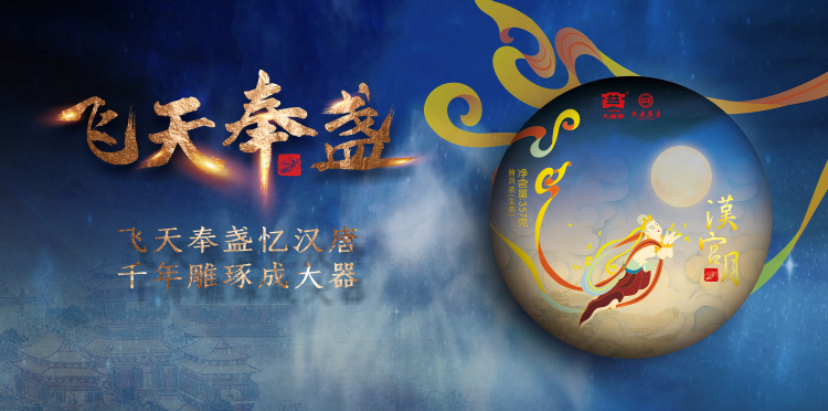 2001大益汉宫月生茶价格,2009年大益8592多少钱