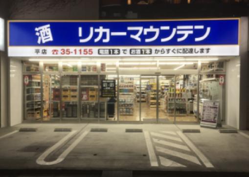 国外买酒,在国外买什么中国酒合适