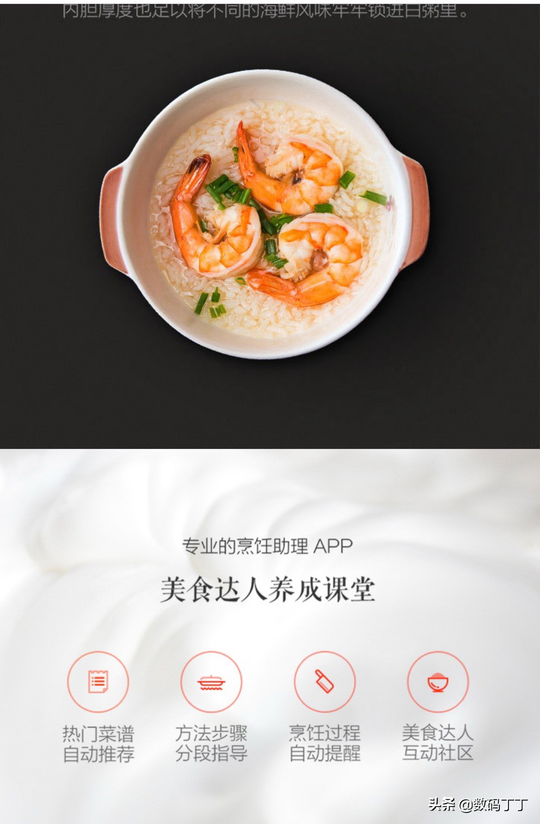 象印电饭煲的饭真的好吃吗,象印电饭煲价值2万