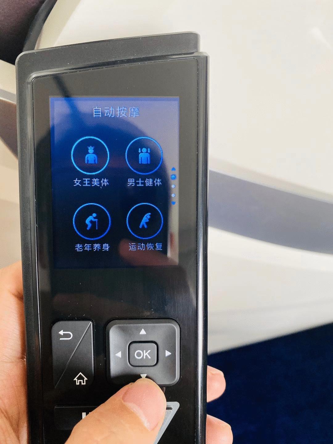 按摩椅买什么好,按摩椅购买注意哪些