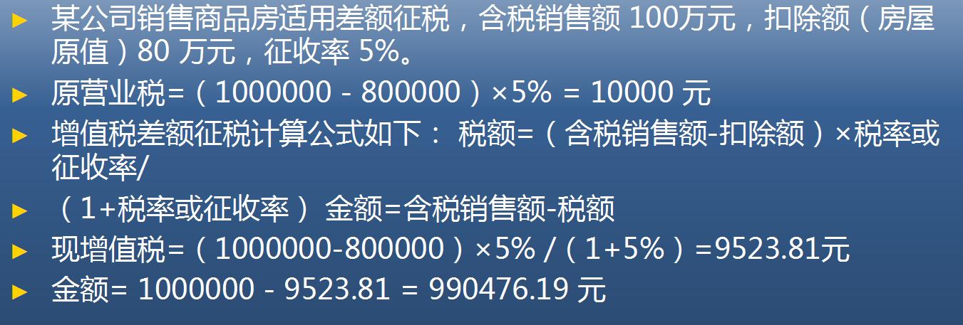 发票小知识,发票的十大基本知识