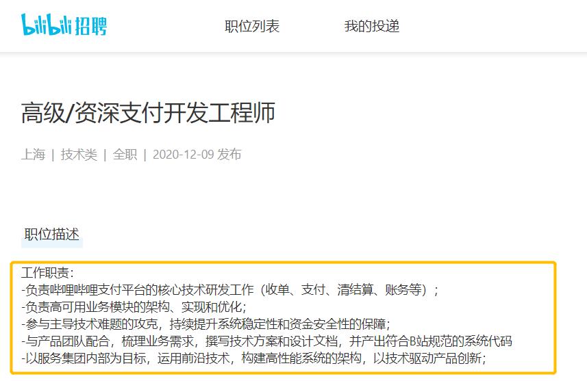 b站b币购买,b站b币怎么买东西